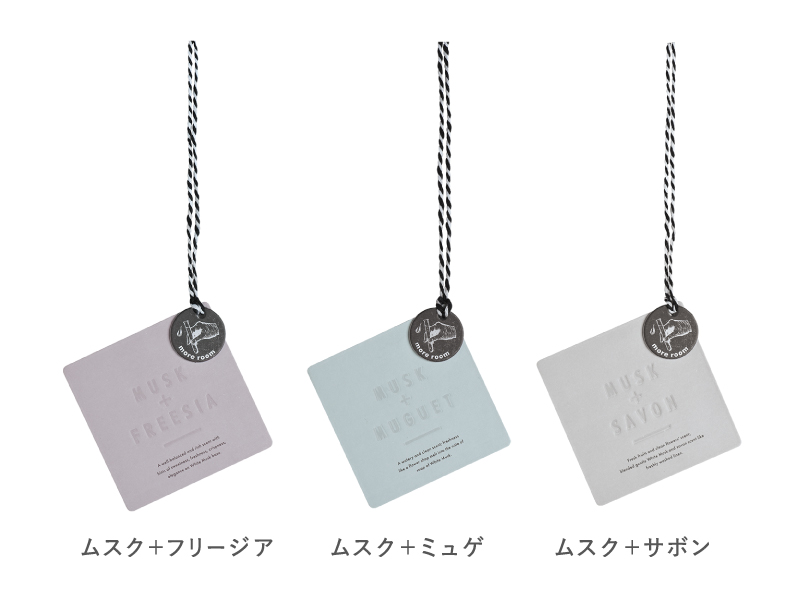 エアーフレッシュナー