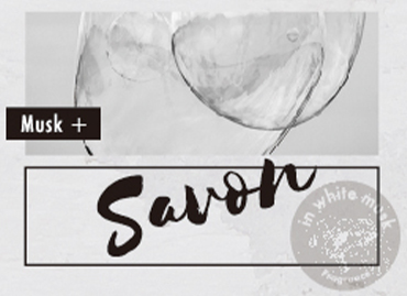 モアルームムスク＋サボン